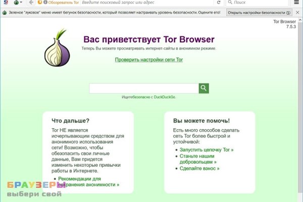 Сайт кракен что это такое