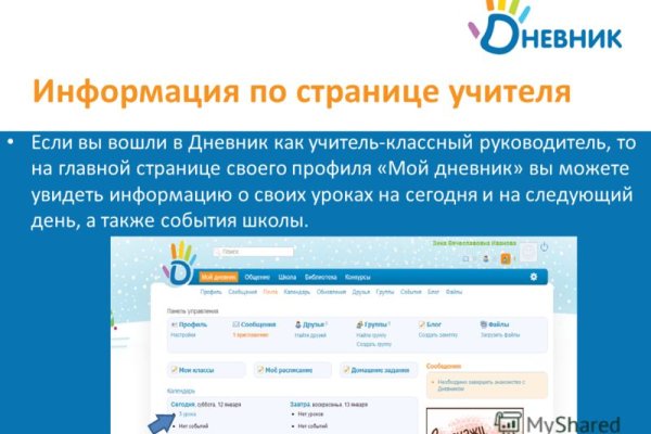Кракен рабочее на сегодня сайт