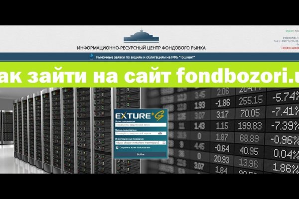 Кракен официальная ссылка kraken torion