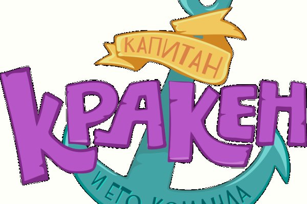 Как зайти на кракен через тор