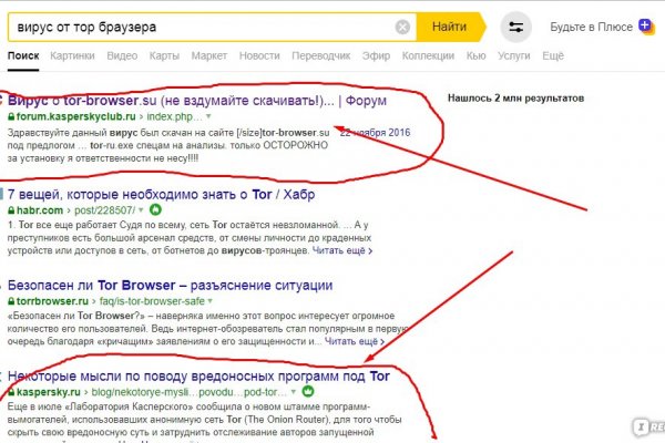 Что такое кракен плейс