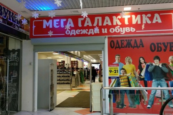 Магазин наркоты