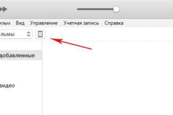 Кракен зеркало сегодня