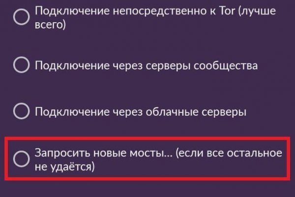 Через какой браузер можно зайти на кракен