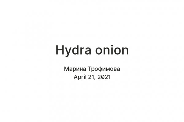 Гидра нарко сайт hydra ssylka onion com