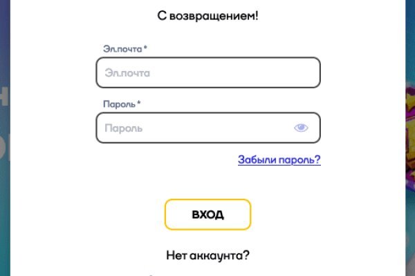 Рабочее зеркало кракен store